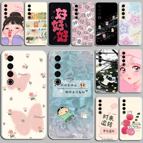 适用魅族20手机壳meizu 20Pro保护套魅族20 classic全包透明硅胶磨砂保护壳防刮摔软壳硅胶软套外壳保护套