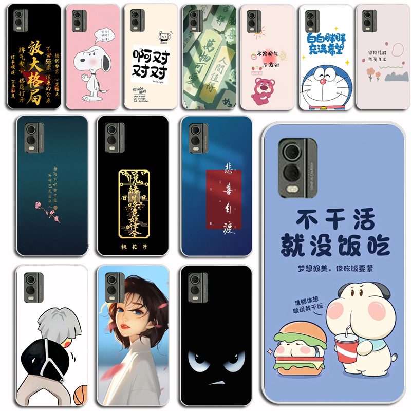 适用于诺基亚C32手机壳Nokia c32保护套TA-1534软胶防摔磨砂diy来图定制