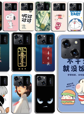 适用于金立F3Pro手机壳照片定制硅胶软壳新品硕王X19pro防摔保护套SAILF 20220822MT简约全包边外壳男女同款