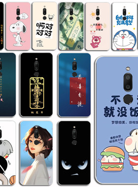 中国移动A4S手机壳M760硅胶防摔卡通软壳移动A4S磨砂防摔手机壳潮