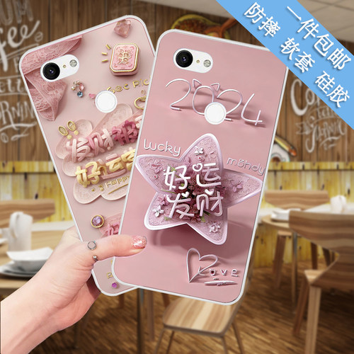 适用谷歌Google Pixel 3 手机壳 谷歌Pixel3 保护套布丁套素材防摔外壳软套潮流磨砂
