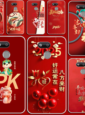 适用HTC Desire 12S手机壳htc D12s保护套硅胶防摔全包边创意个性外壳硅胶软套外壳防摔