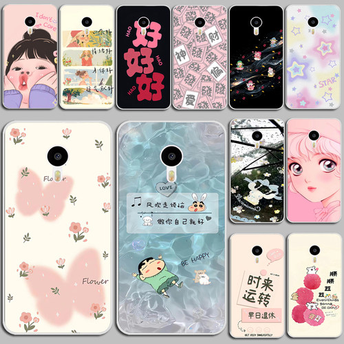 适用魅族魅蓝note2手机套M571手机壳M2note卡通壳M571C男妇软壳硅胶软套外壳保护套