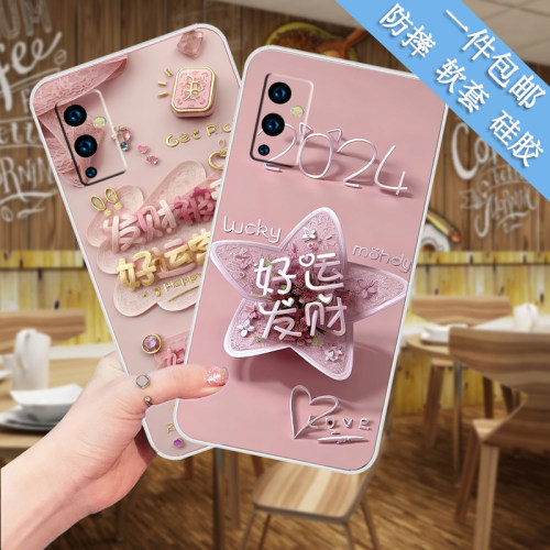 适用一加9手机纯色布纹保护套OnePlus9 RT贴皮壳简约外壳防摔外壳软套潮流磨砂
