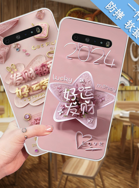 适用LG V60 ThinQ 5G手机壳V60硅胶软LGV60ThinQ保护套卡通全包男女软防摔外壳软套潮流磨砂