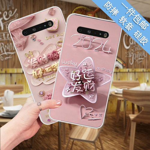 适用LG V60 ThinQ 5G手机壳V60硅胶软LGV60ThinQ保护套卡通全包男女软防摔外壳软套潮流磨砂