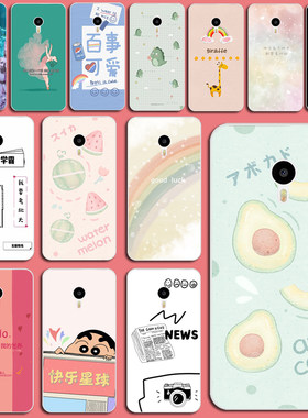 适用于魅族魅蓝Note3 M681Q保护套红辣椒Note5手机壳小辣椒Player