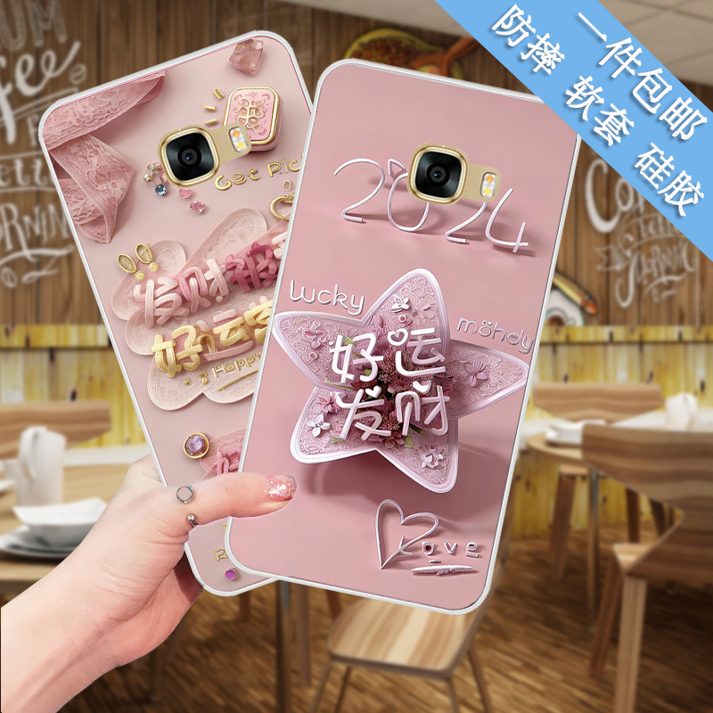 适用三星C9pro手机壳Galaxyc9硅胶软壳sm-C9pro保护套外壳软套防摔外壳软套潮流磨砂