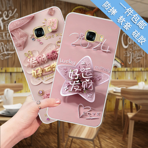 适用三星A7 2017手机壳隐形A7000保护套A700F软套硅胶galaxya7外壳防摔外壳软套潮流磨砂