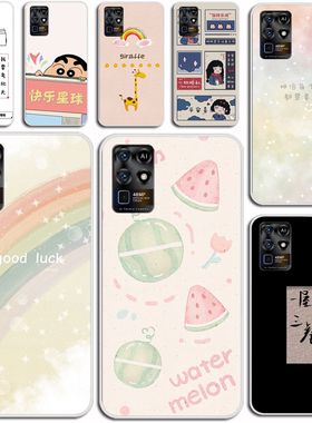 适用中兴S30se手机壳ZTE 8030N磨砂黑色全包防摔滑软硅胶壳保护套卡通硅胶软套外壳防摔