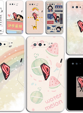 适用华硕ROG3手机壳ROG3保护套硅胶防摔磨砂男女士款手机套软后外壳硅胶软套外壳防摔