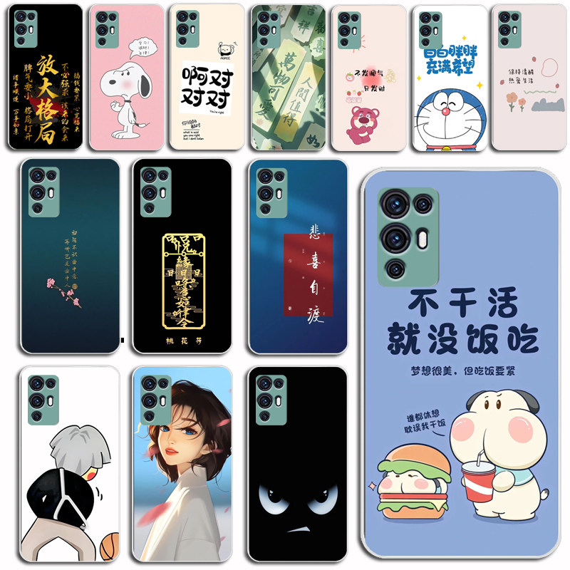 中兴ZTEA2022手机套Axon 30Pro手机中兴天机A31Pro保护壳潮流软壳