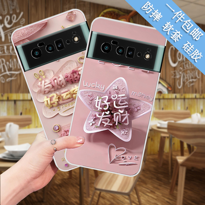适用谷歌Google Pixel 6 Pro保护套手机套手机壳磨砂布丁素材TPU防摔外壳软套潮流磨砂