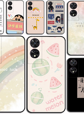 适用TCL 50SE手机壳TCL 40 NxtPaper 4G版保护套T612B硅胶磨砂软后壳硅胶软套外壳防摔