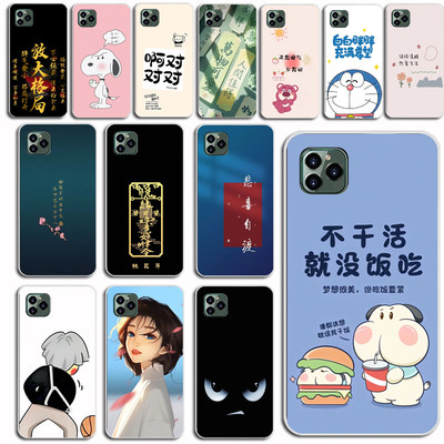 适用纽曼P80pro手机壳Newman P13pro保护套透明硅胶磨砂壳防刮软