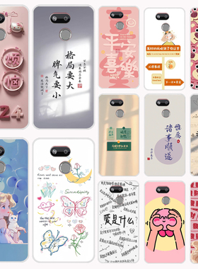 适用于HTC Desire 12S手机壳htc D12s保护套硅胶防摔全包边创意个性外壳外壳软套硅胶磨砂