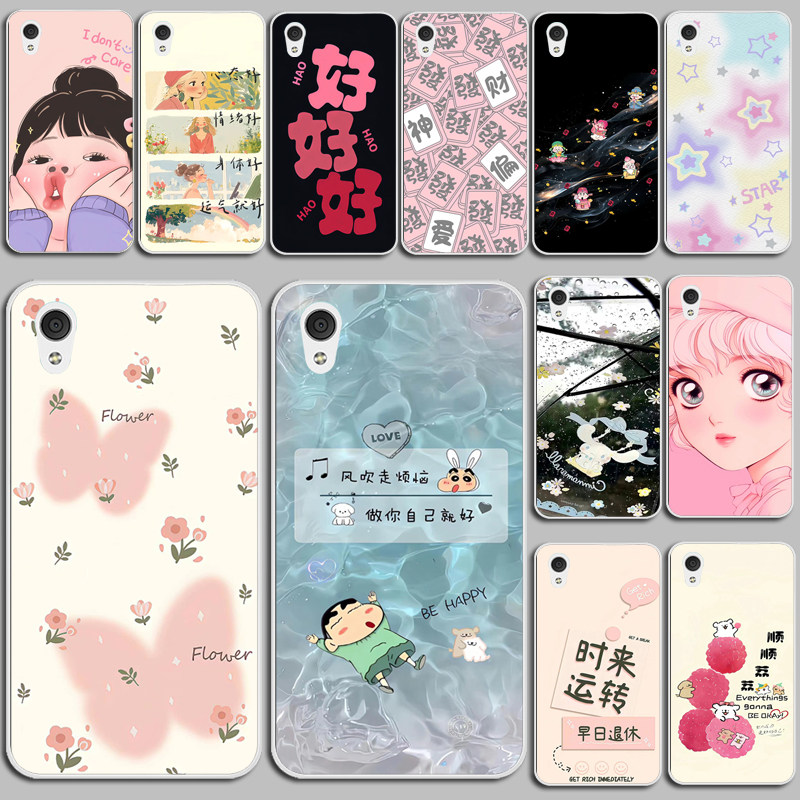 适用联想S850手机壳卡通软外壳S850保护套S850T手机套创意定制男女款卡通硅胶软套外壳保护套