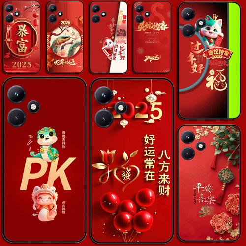 适用传音Infinix Hot 30i手机壳硅胶A70防摔Infinix X669保护套X669D磨砂硅胶软套外壳防摔