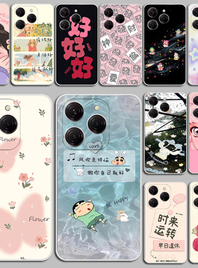 适用音Infinix Smart 8 Plus手机壳保护套全包磨砂硅胶保护壳防刮摔TPU软壳简约硅胶软套外壳保护套