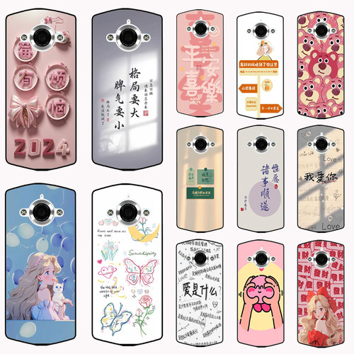 适用于美图M8手机壳全包防摔MP1603软套MP1709手机套 美图M8S挂绳外壳外壳软套硅胶磨砂