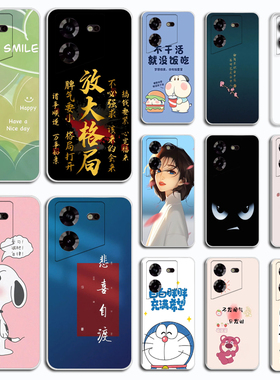适用传音Tecno Pova 5手机壳硅胶防摔Infinix LH7n保护套磨砂可爱情侣卡通