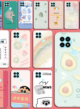 适用于中兴Blade 20 Smart孝心版手机壳ZTE中兴V1050边防摔保护壳