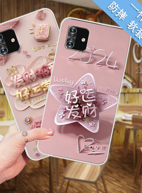 适用飞利浦PH2手机壳Philips S702保护套彩绘硅胶磨砂壳防刮摔软卡通防摔外壳软套潮流磨砂