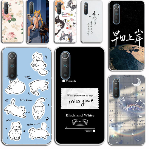 适用于索尼Xperia 1 II手机套Mark 2硅胶Xperia 1 Mark Ⅱ透明壳
