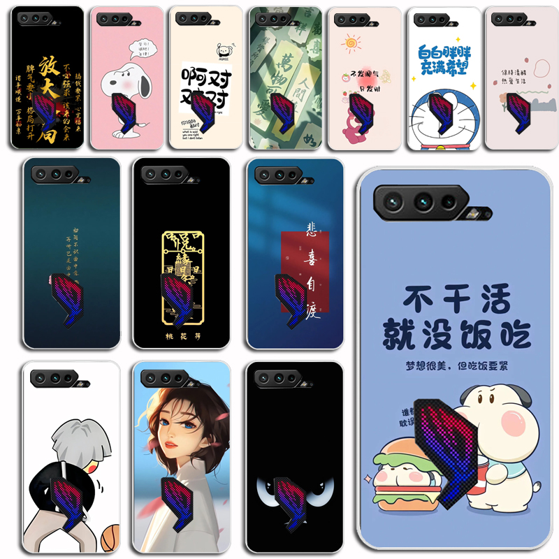 ROG2手机壳华硕ROG3保护套全包防摔ROG5保护壳5Pro散热电竞游戏壳