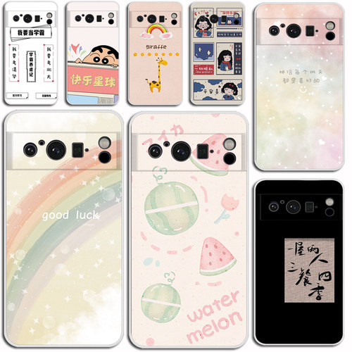 适用Google Pixel 8手机壳谷歌Pixel 8Pro保护套硅胶磨砂保护壳防刮摔硅胶软套外壳防摔