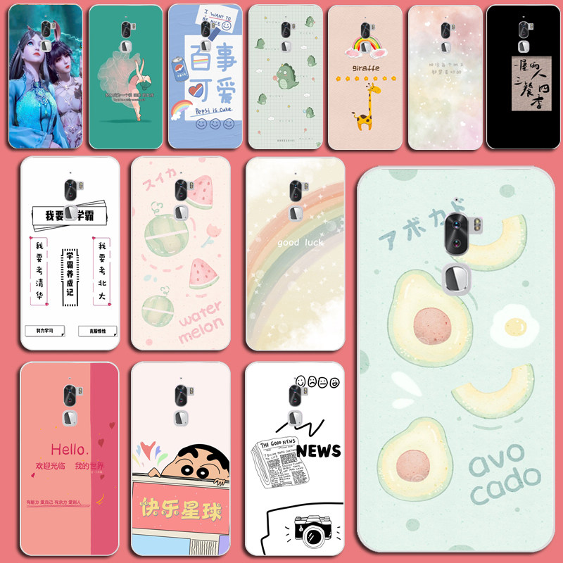 酷派COOL1手机壳乐视c00l1保护套C106-9磨砂防摔cool1 dual软壳套