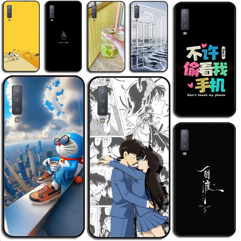 适用三星A750手机壳防摔硅胶超薄软保护套A7 2018手机套定制硅胶软套外壳防摔