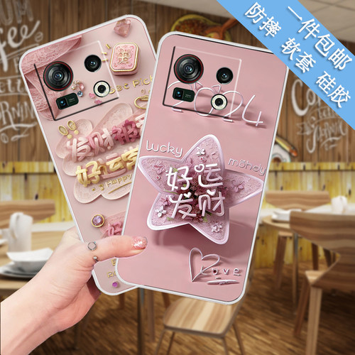 适用努比亚Z40SPro手机套nubia Z40S Pro手机壳NX702J保护套潮流软壳防摔外壳软套潮流磨砂