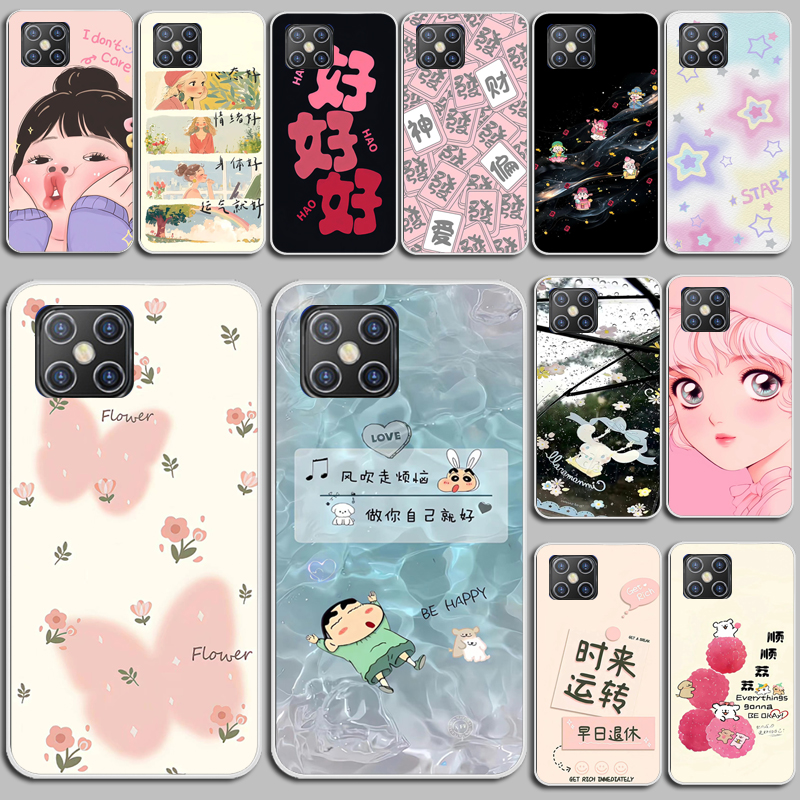 适用qopo i12pro手机壳保护套全包透明硅胶磨砂保护壳防刮软简约硅胶软套外壳保护套