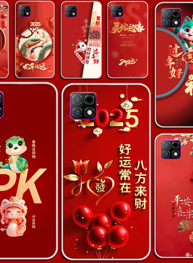 适用酷派COOL12a手机壳软 锋尚N5青春版保护套防摔BOS-A0手机套萌 小硅胶软套外壳防摔