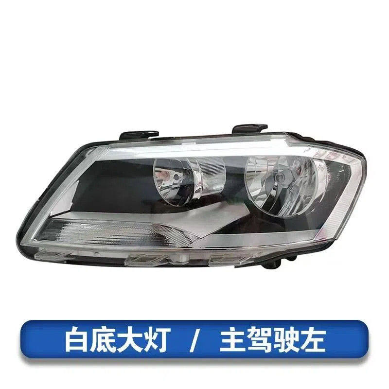 12-14款朗逸前大灯前照灯总成原厂品质