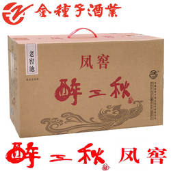 安徽金种子酒业醉三秋凤窖老池窖白酒阜阳特产优级固态法42°460m