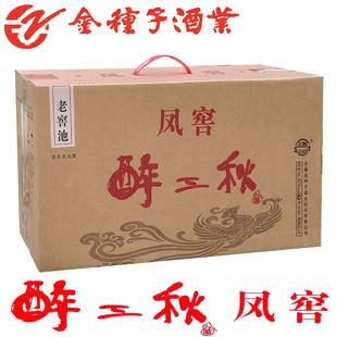 安徽金种子酒业醉三秋凤窖老池窖白酒阜阳特产优级固态法42°460m