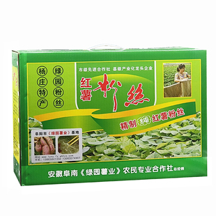 包邮安徽阜阳阜南土特产绿园礼品红薯粉丝手工地瓜细粉红芋粉条