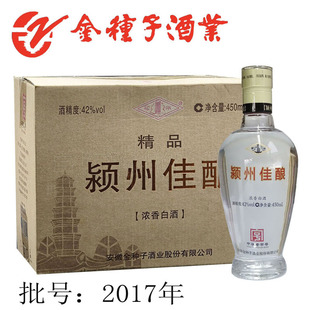 精品颍州佳酿安徽金种子酒业白酒浓香型42度中华老字号传统自酿