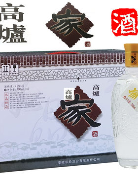 高炉家酒亳州涡阳白酒宴饮馈赠礼