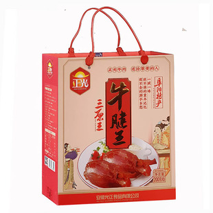 馈赠礼品牛腱王安徽阜阳特产正光原色原汁原味黄牛肉卤肉200克6袋