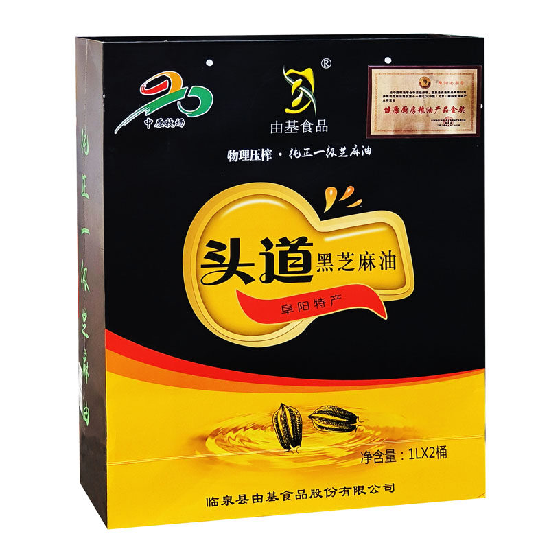 黑芝麻油香油安徽阜阳土特产礼品临泉由基压榨纯正一级头道食用油