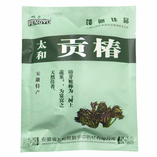 包邮安徽阜阳太和土特产鹏宇美味贡椿香椿芽咸菜下饭菜即食配粥汤