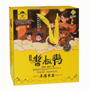 安徽阜阳阜南中岗土特产阜熟板鸭正宗散养鸭酱熟食凉菜类五香味