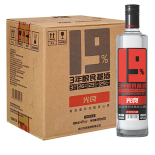 光良酒19系列浓香型白酒纯粮酿造3年粮食基酒四川成都特产42度6瓶