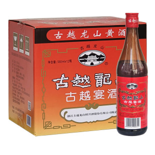 古越龙山宴酒花雕酒绍兴黄酒加饭酒糯米酒料酒560毫升12瓶