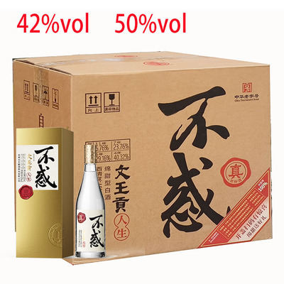 文王贡酒阜阳临泉人生不惑500ml