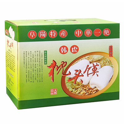 特产枕头馍送礼品洪胡子零食韩虎