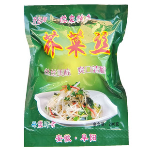安徽临泉花生仁芥菜丝袋装杏仁辣疙瘩大头菜阜阳特产咸菜腌制榨菜